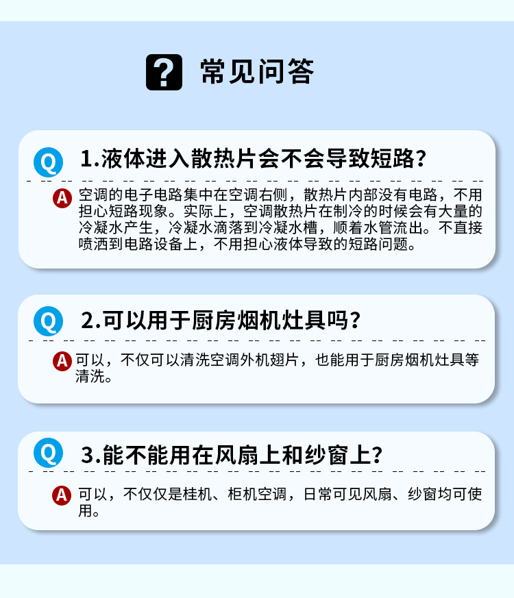 卡潔爾重油污清洗劑