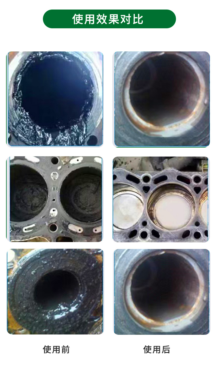 空調冷媒管道清洗劑