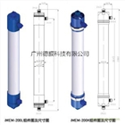 德膜科技  iMEM-200柱式組件 強(qiáng)度高，通量大，不易斷