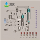 纖維素廢水處理設(shè)備