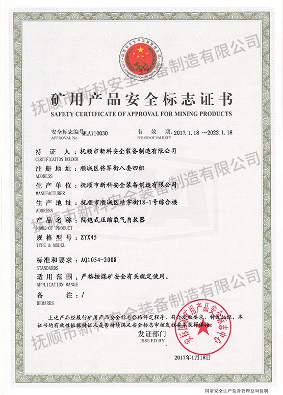 水性環(huán)氧涂料色漿 鉻綠色漿HY-2806